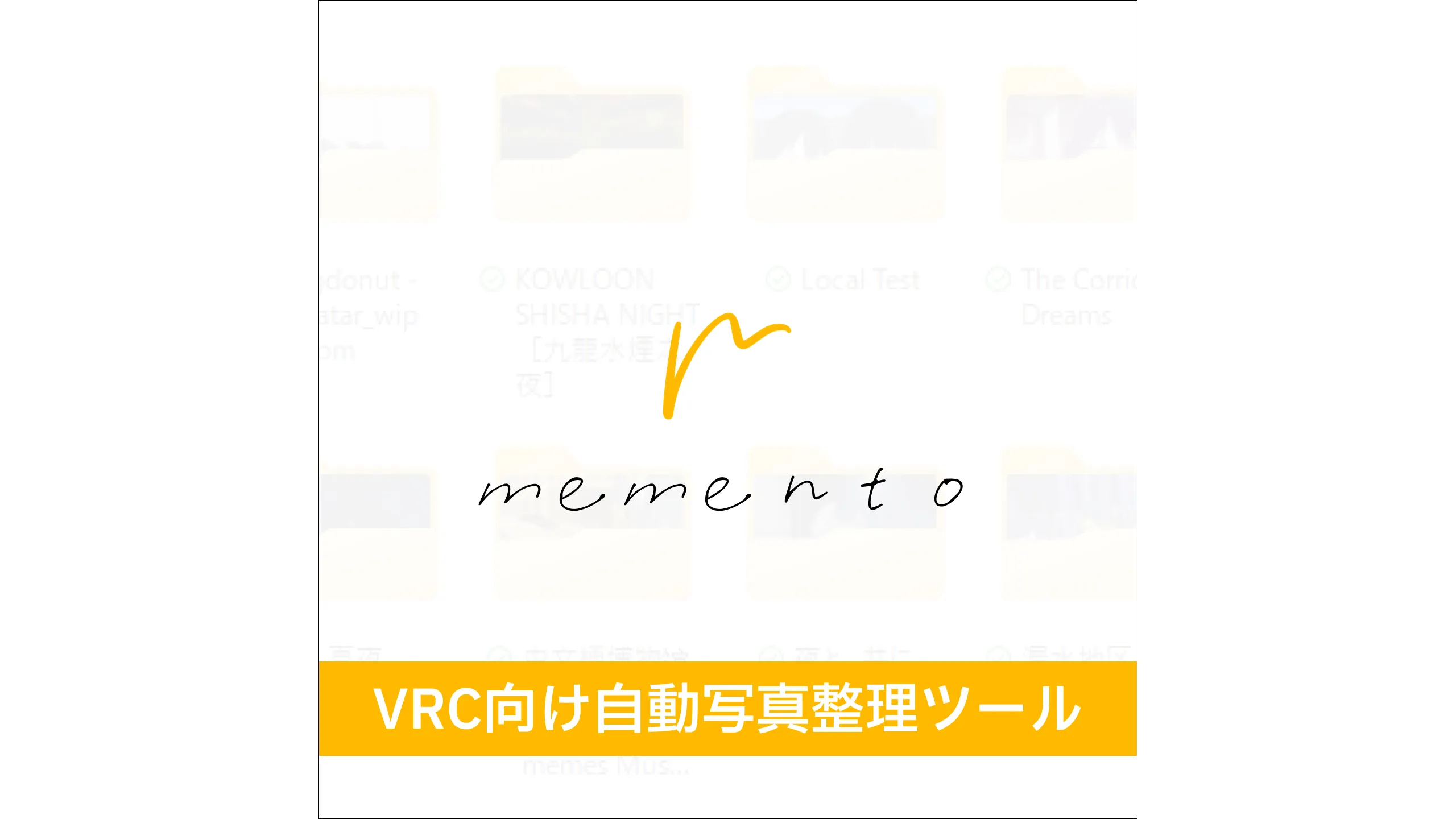ロゴと簡易説明