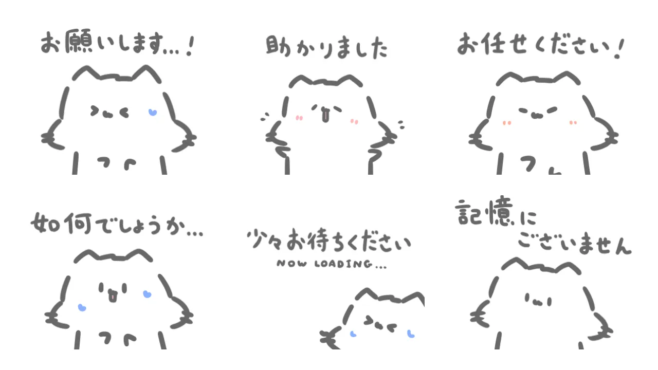 敬語っぽいねこのようなもの。のスタンプ