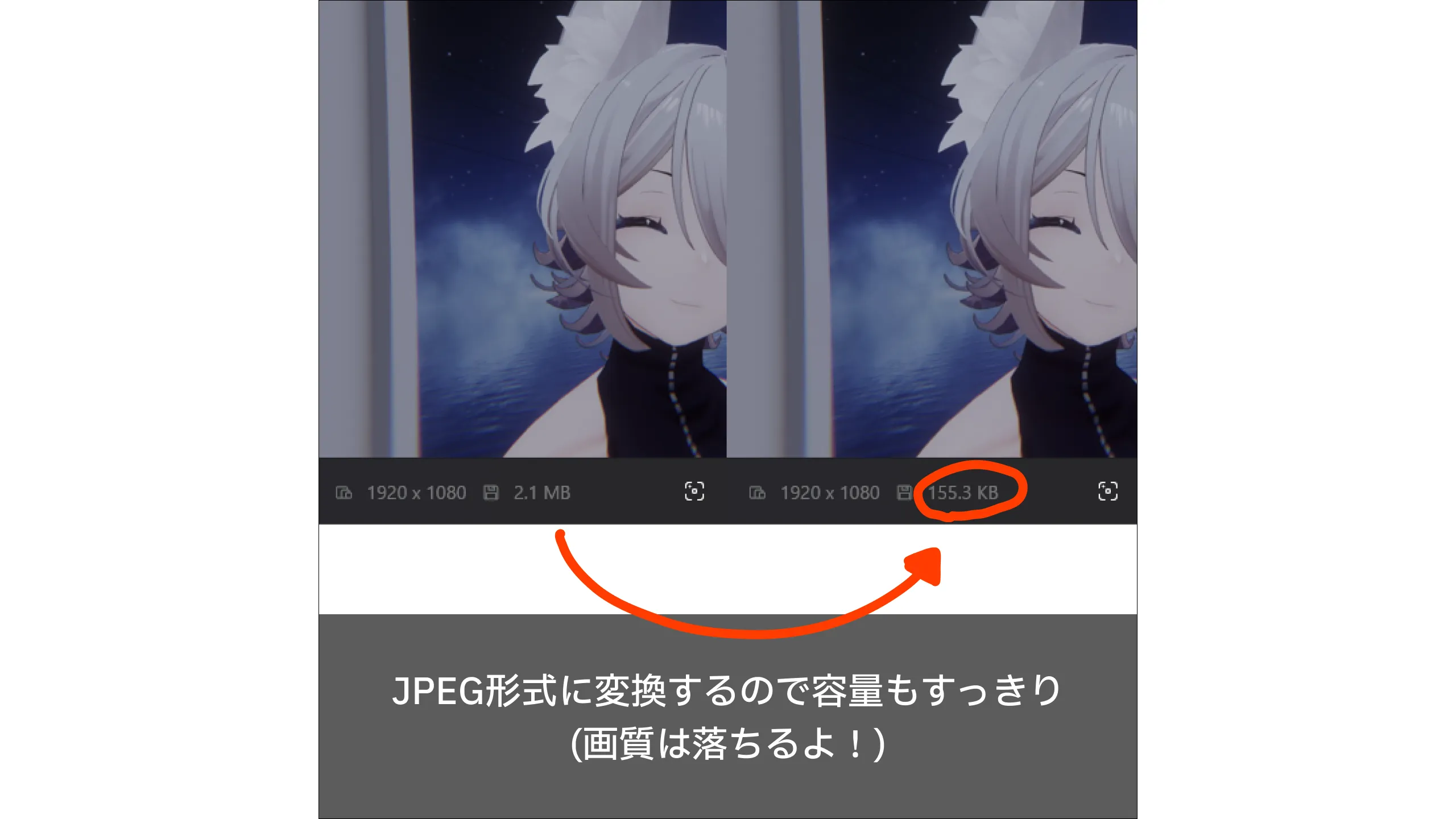 写真のサイズを小さくしている様子