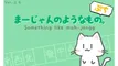 タイトル画面