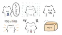 だいたいねこのようなもの のスタンプ
