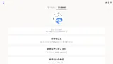 Aboutページ
