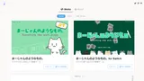 作品一覧ページ