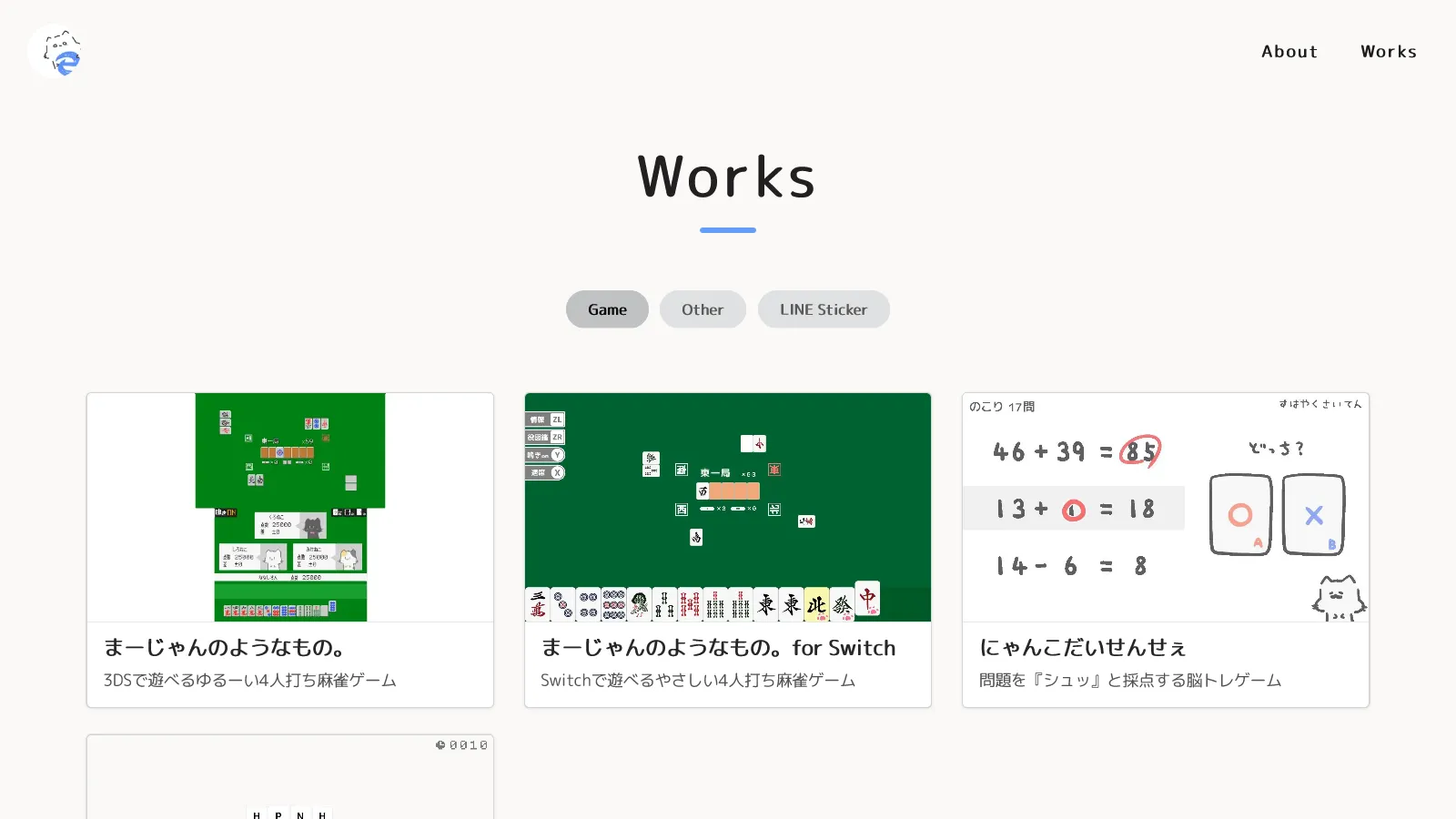 Worksページ