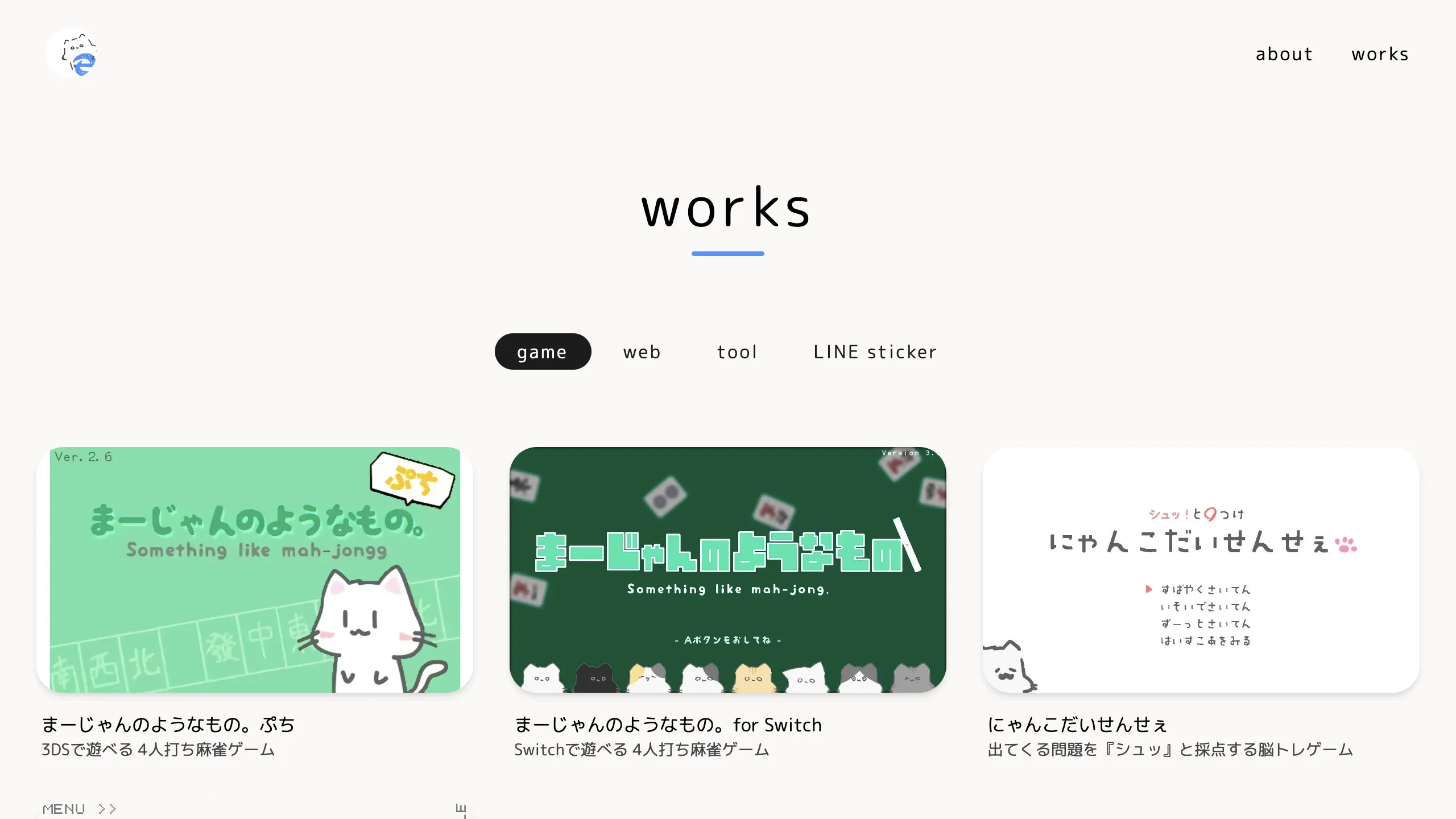 worksページ