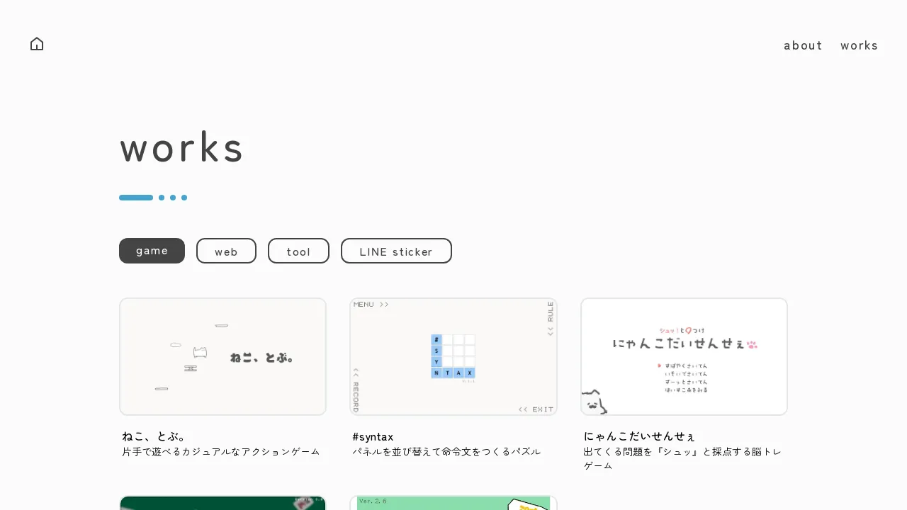 worksページ