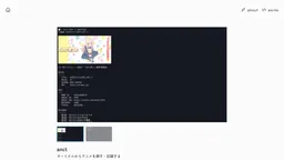 作品ページ