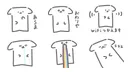 いぬだと思います。のスタンプ