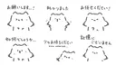 敬語っぽいねこのようなもの。のスタンプ
