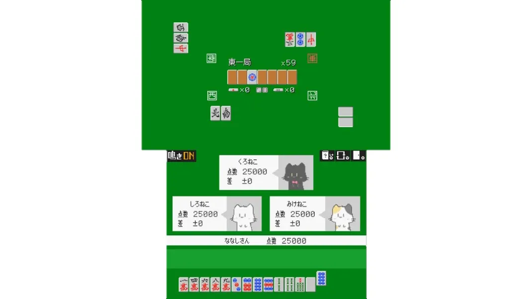 プレイ画面