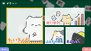 メニュー画面
