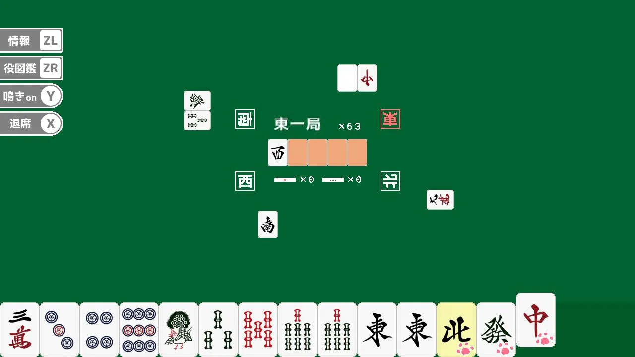 プレイ画面