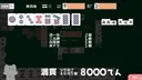 リザルト画面