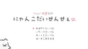 タイトル画面