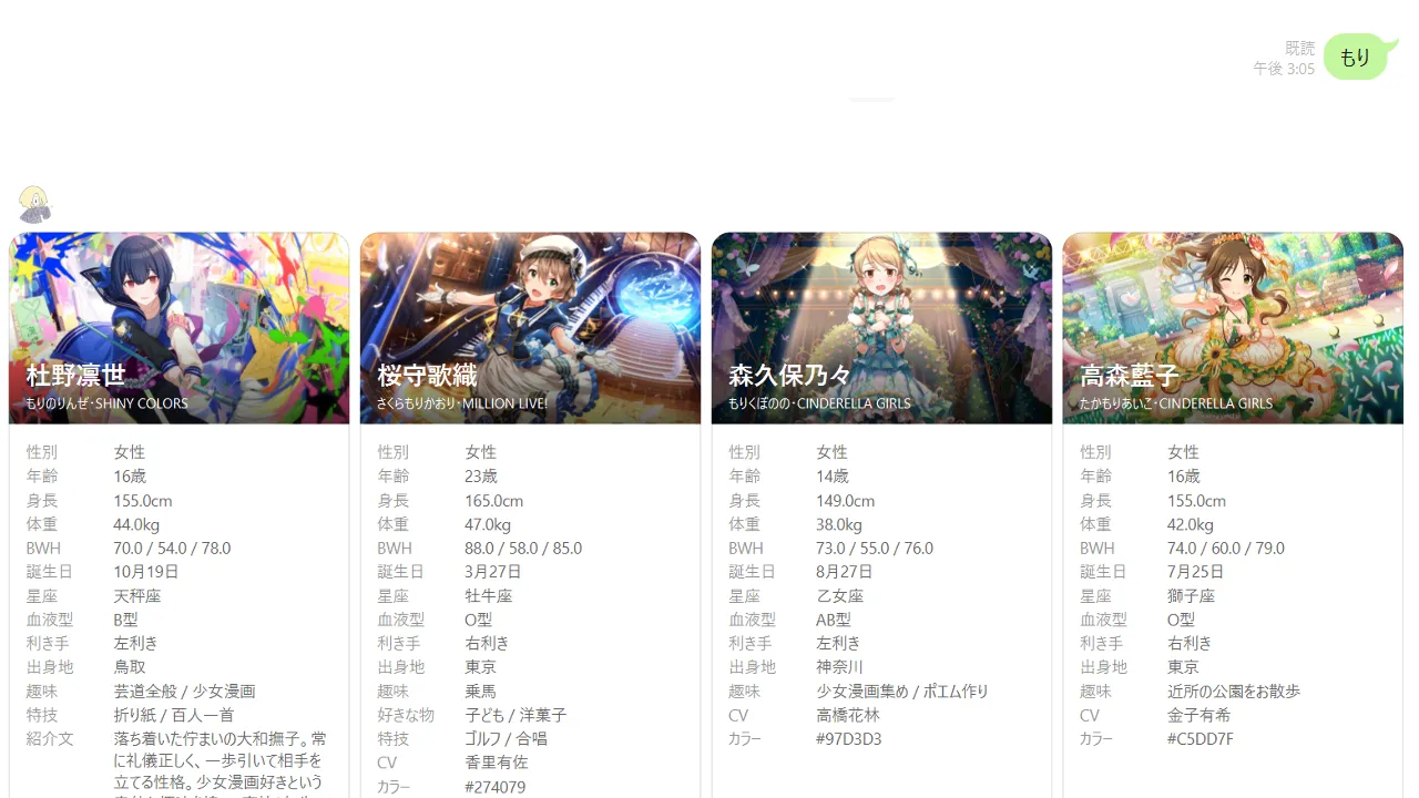 複数検索結果