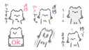 進捗とたたかうねこ。のスタンプ
