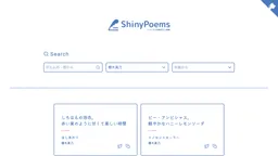 検索結果