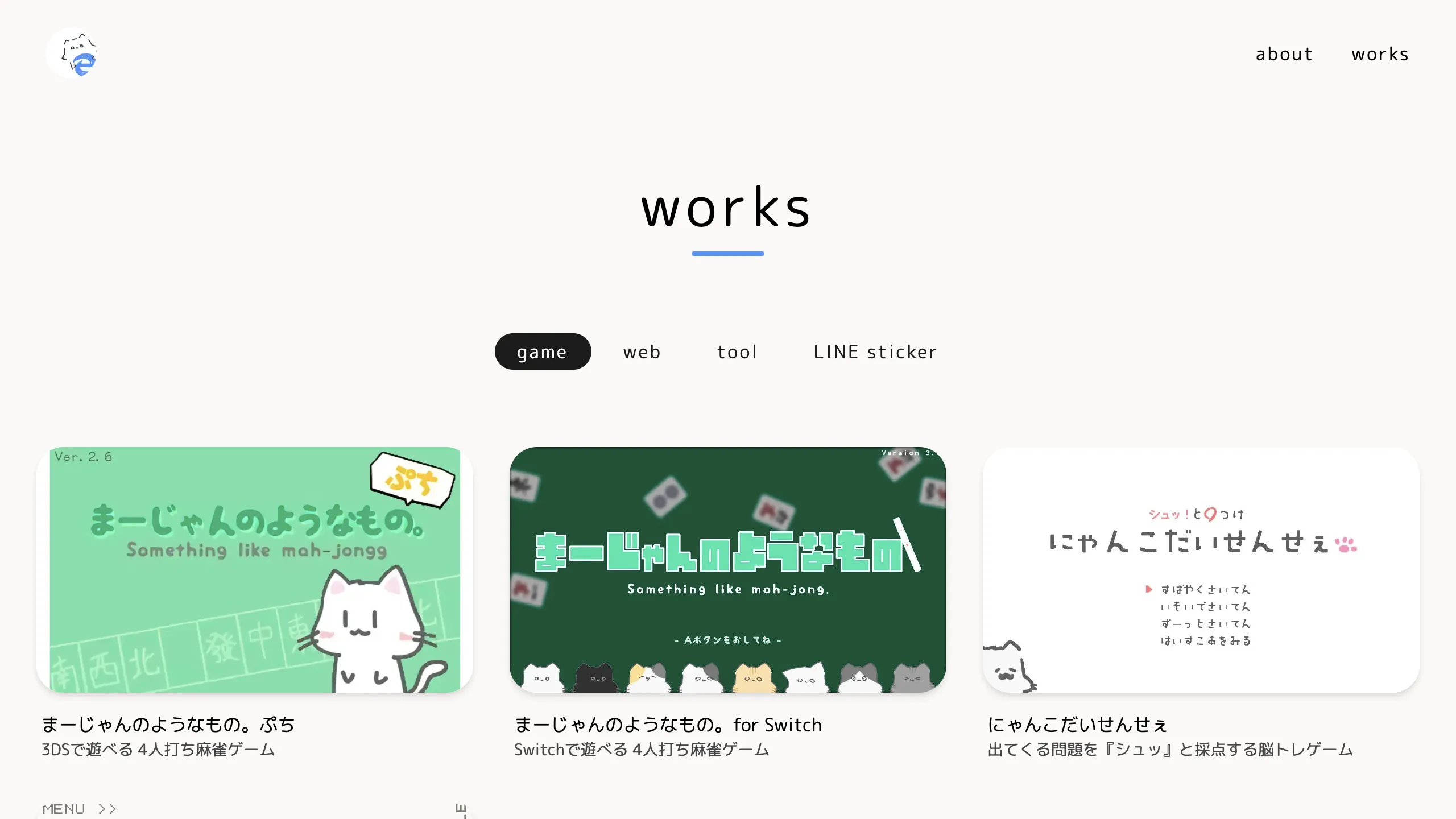 arrow2nd.github.io (Gen 3) (3/3)