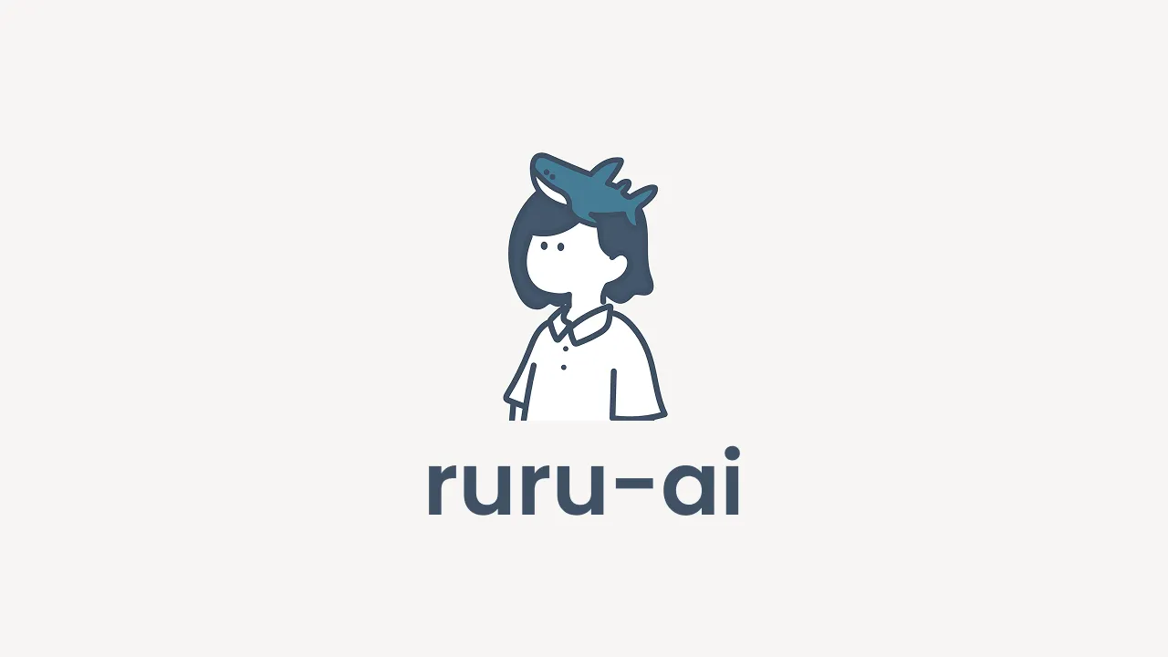 ruru-ai (Ruru) どこにでもいて、どこにもいないアシスタント AI
