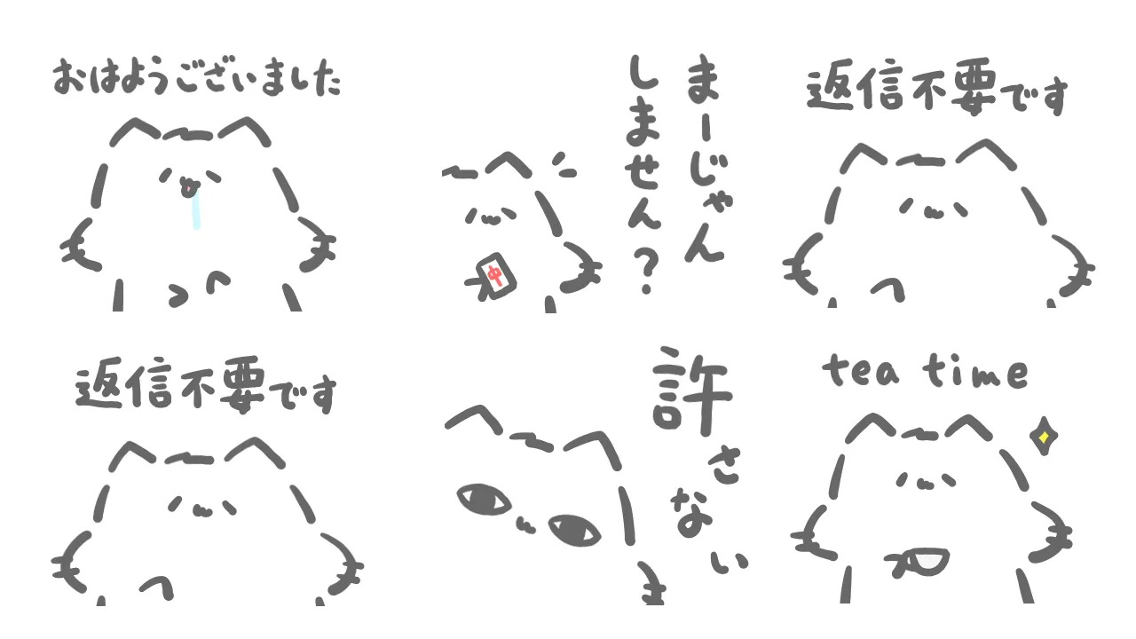 つよい!ねこのようなもの。
