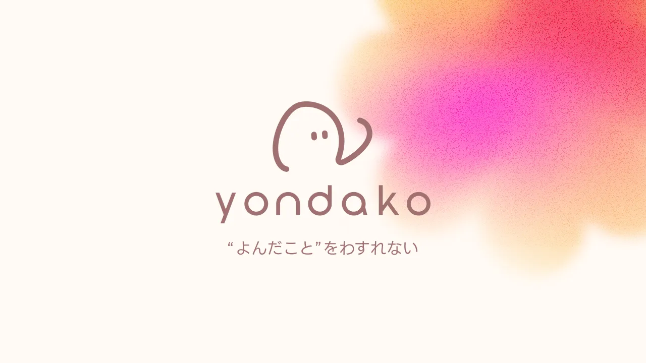 yondako